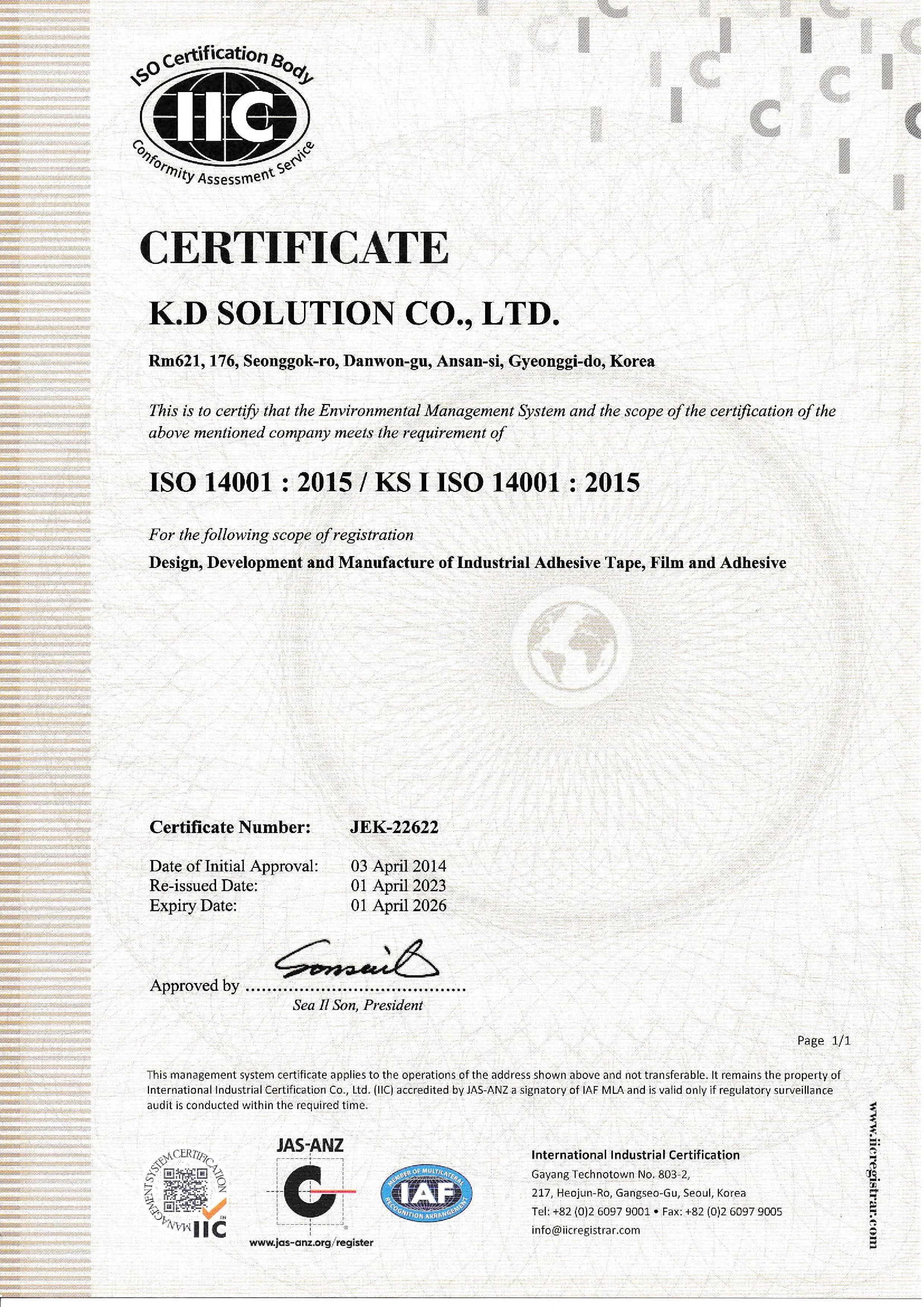 ISO 14001 이미지 1
