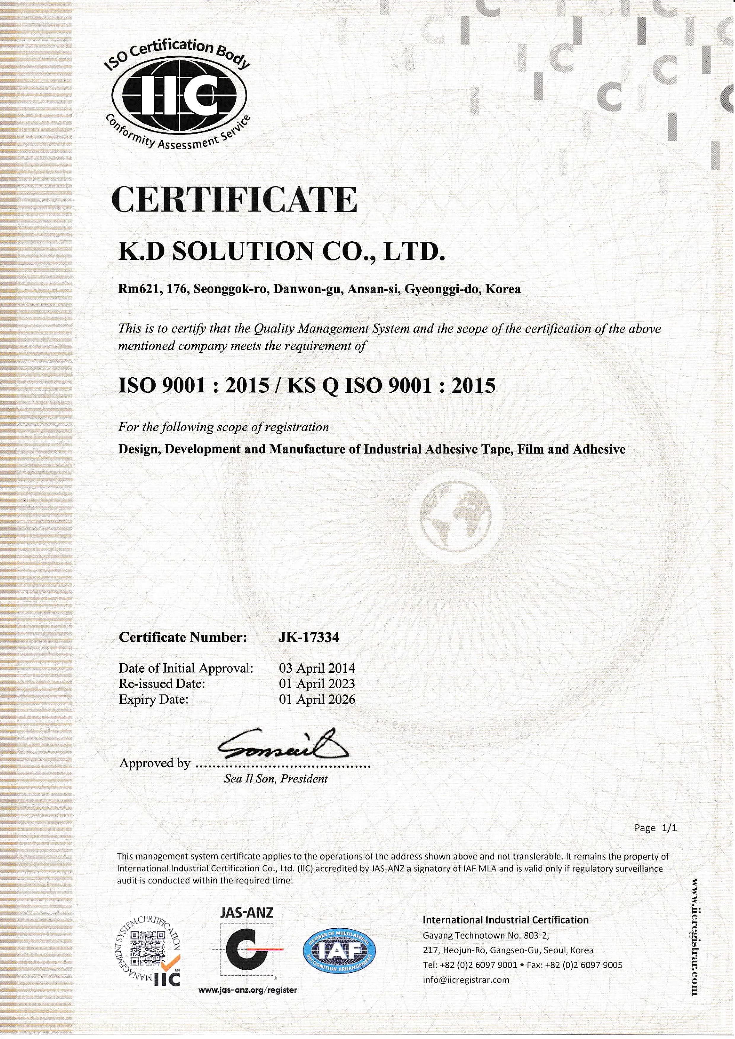 ISO 9001 이미지 1