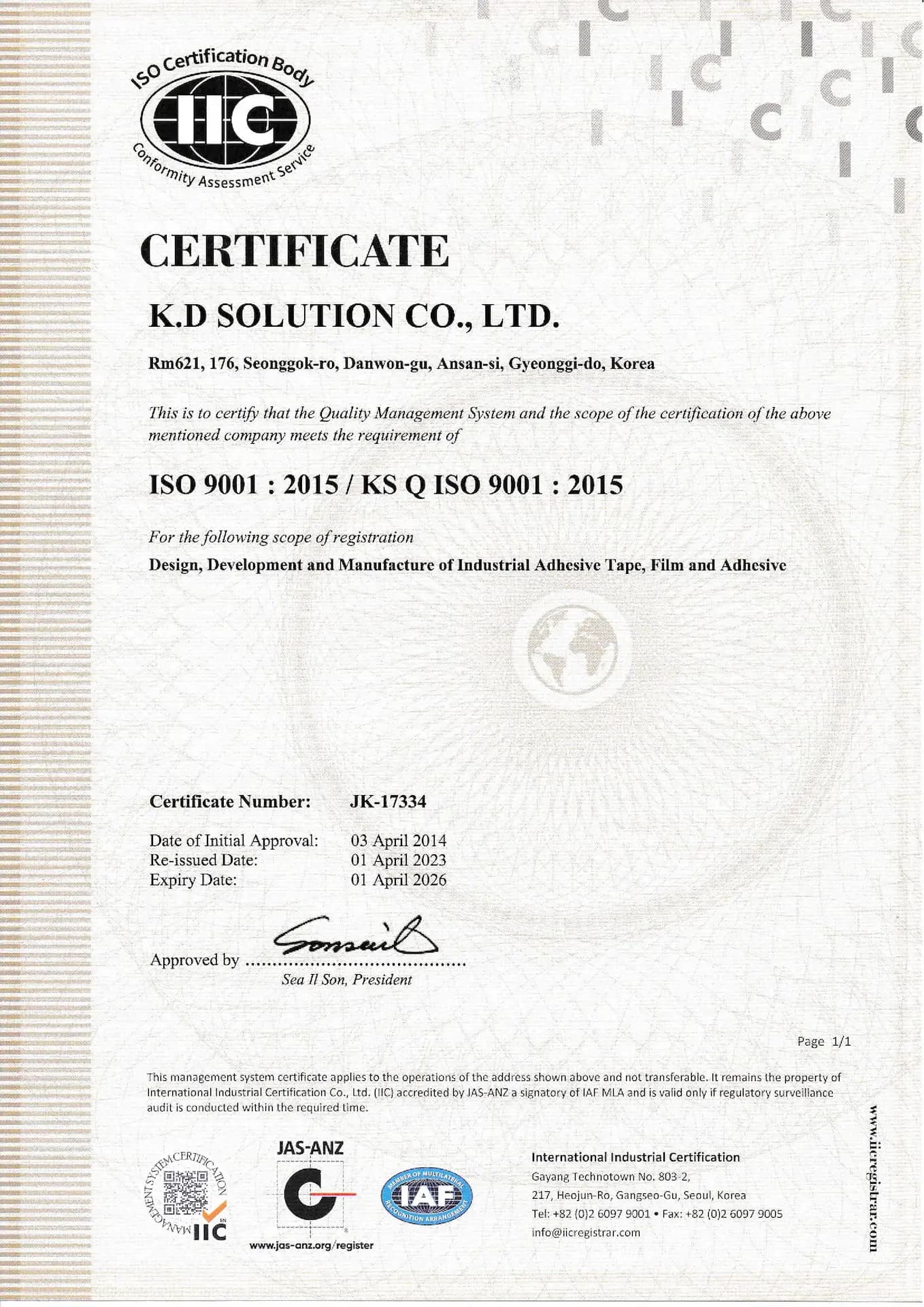 ISO 9001 이미지 1